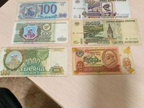 Ба�нкноты, деньги России 1993-1995