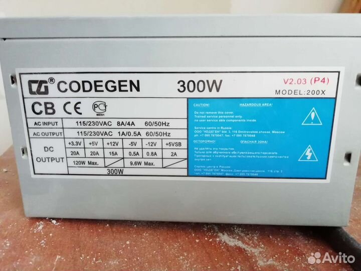 Блок питания