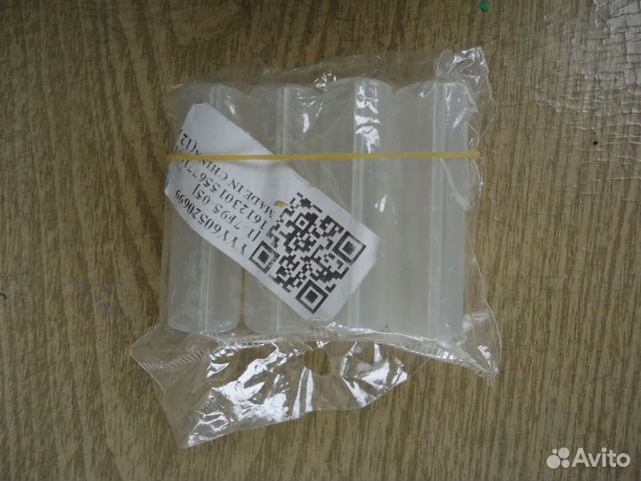 Боксы для мизинцев