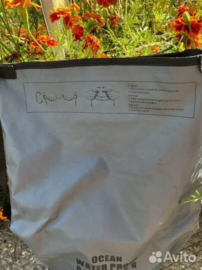 Рюкзак туристический