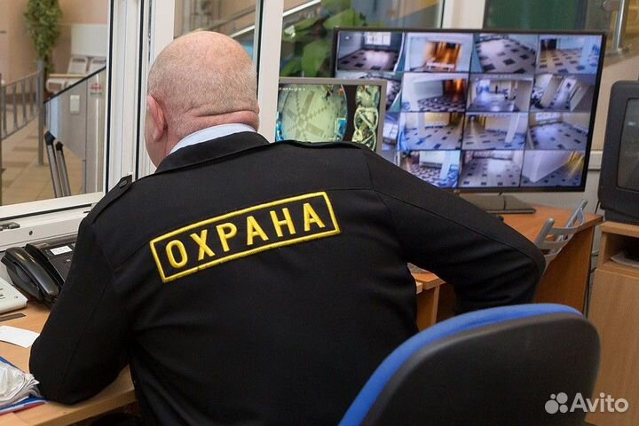 Сторож охранник