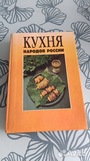 Книги по кулинарии