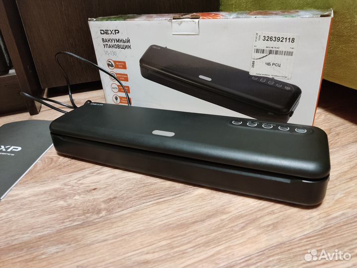 Вакуумный упаковщик dexp VS-130