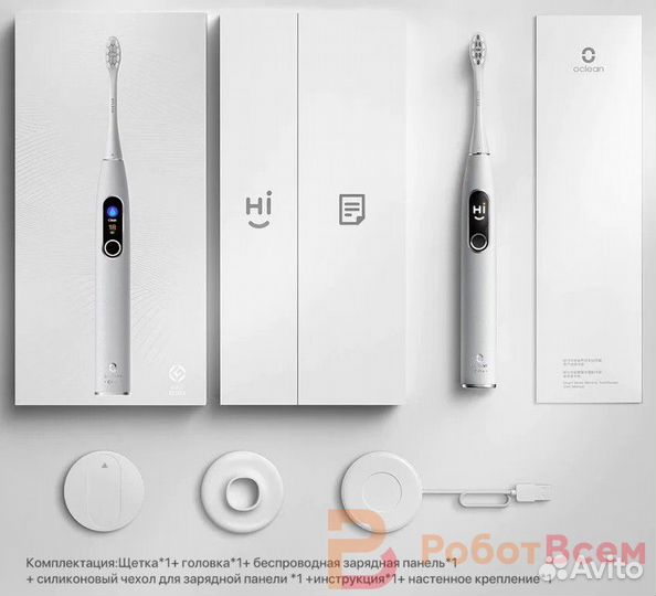 Электрическая зубная щетка Oclean X Pro Elite