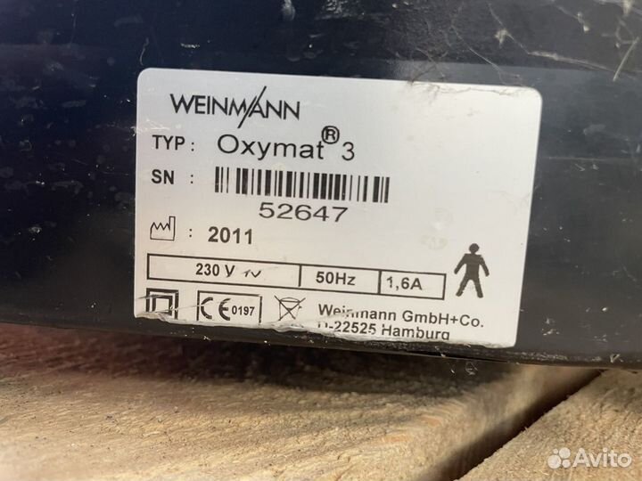 Weinmann Oxymat 3 кислородный концентратор