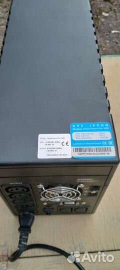 Ибп ippon Smart power pro 1000