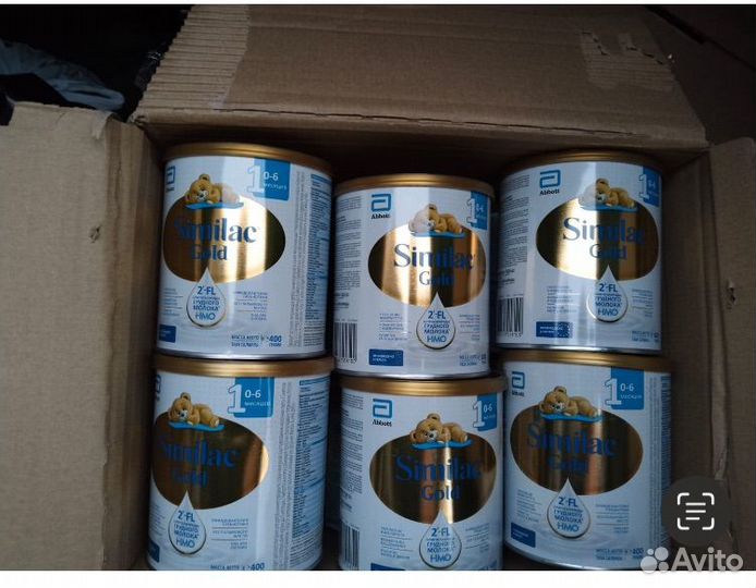 Продаю смесь Simillac gold N1 400 гр