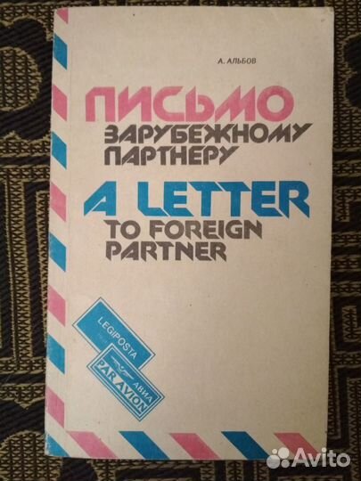 Грамматика Английский язык