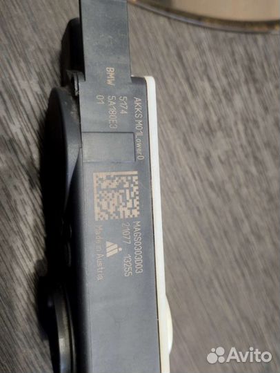 Моторчик нижних жалюзи BMW X3 G01 5A180E3