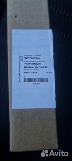 Шатунная сборка Ktm SX125/SX150 2016+