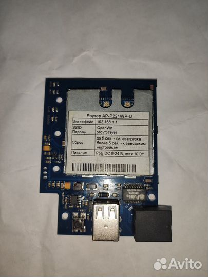WiFi Роутер Kroks AP-P221WP-U