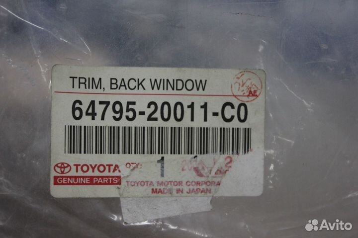 Уплотнитель крышки багажника Toyota 64795-20011-C0