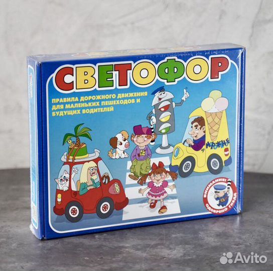 Настольная игра Светофор для детей