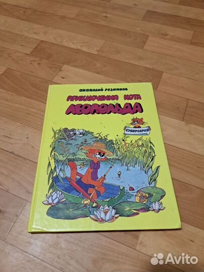 Детские книги сказки пакетом