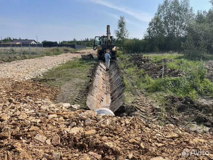 Экскаватор погрузчик