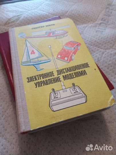 Гюнтер Миль Книги по радиосвязи и электронике СССР