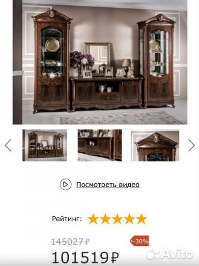 Трельяж,подставка,горька,гостинная