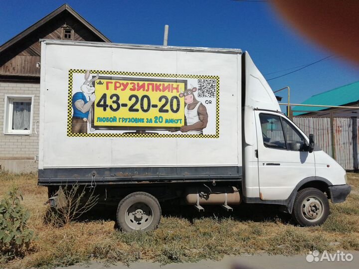 ГАЗ ГАЗель 3302 2.4 МТ, 2002, 100 000 км