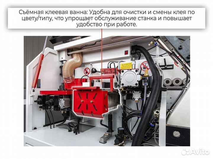 Кромкооблицовочный станок krom automat MAX