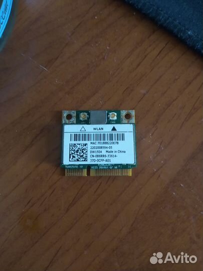 Wifi модуль для ноутбука
