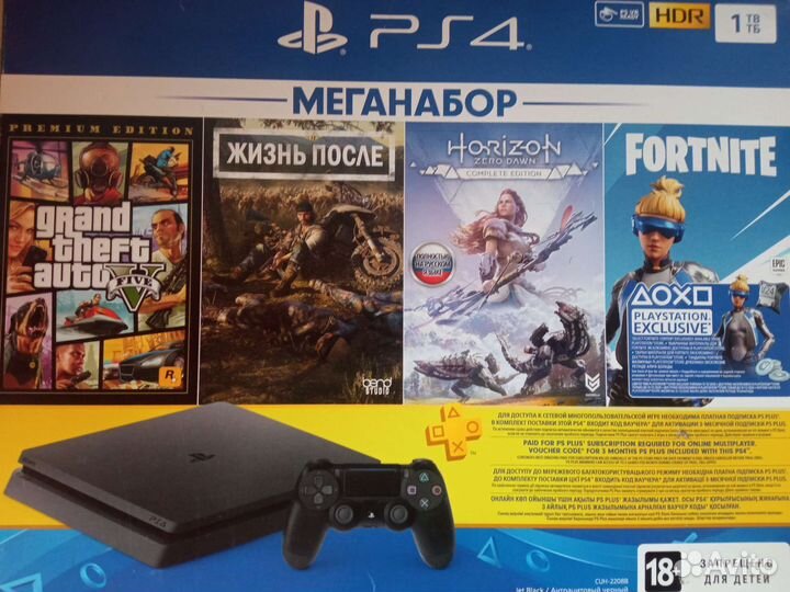 Sony playstation 4 slim 1tb с играми