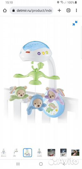 Мобиль Fisher Price Мечты о бабочках