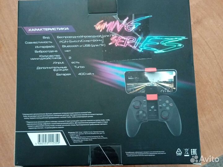 Геймпад dexp G-M1