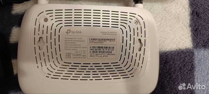 Wi-Fi роутер TP-Link TL-WR841N