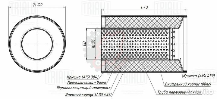 Пламегаситель коллекторный 100/130-55 (нержавеющая