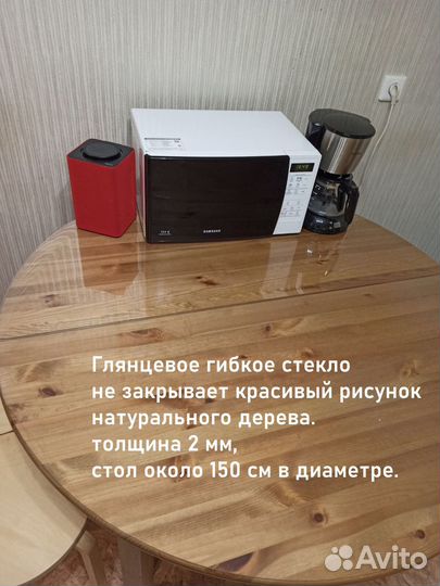 Гибкое стекло на стол любой формы. Санкт-Петербург