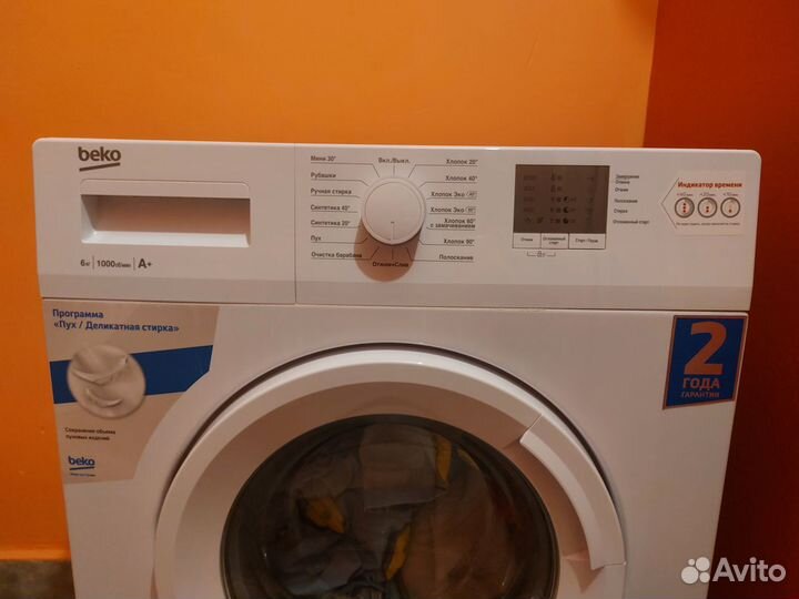 Стиральная машина Beko бу