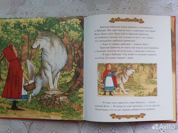 Детские книги сказки большой сборник сказок reader