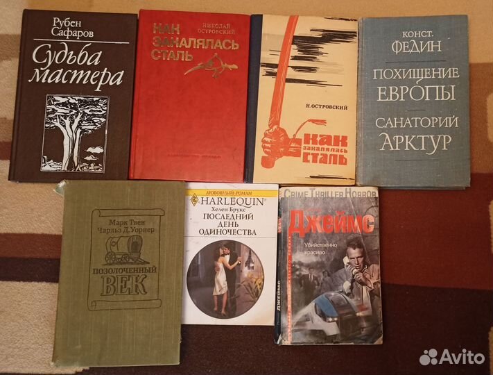 Разные книги