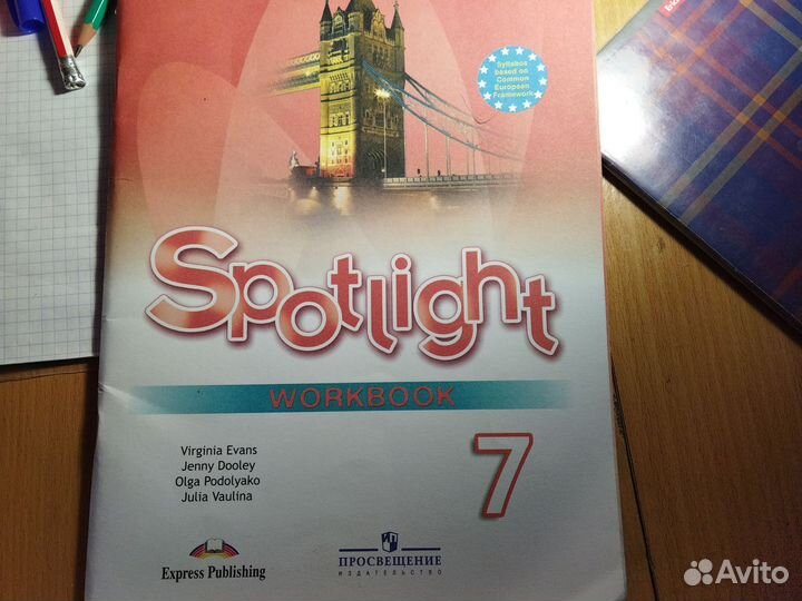 Рабочая тетрадь по английскому 7 класс
