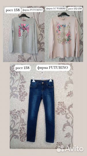 Одежда для детей