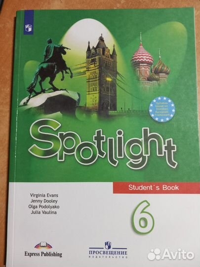 Английский в фокусе 6 класс, учебник