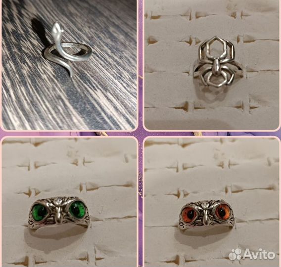 Кольца разные