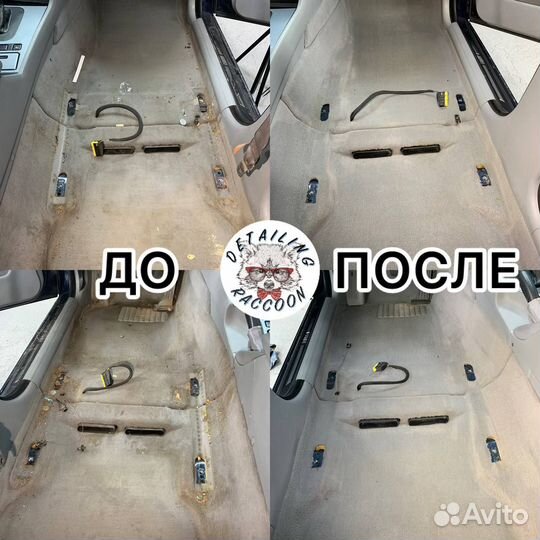 Детейлинг услуги