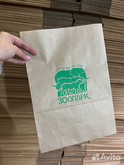 Брендовые пакеты