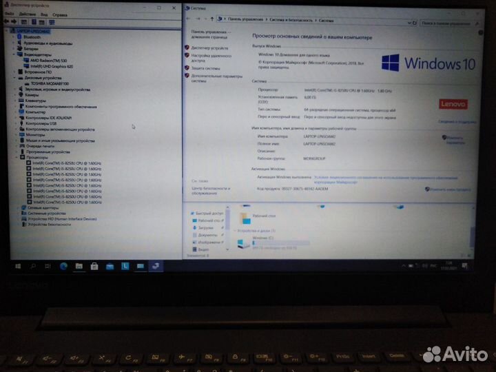 Мощный Lenovo IdeaPad 330-15IKB Core i5-8250