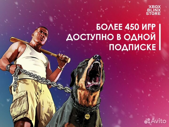 Xbox Game Pass Ultimate на 25 месяцев