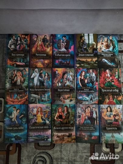 Книги фантастика и фэнтези