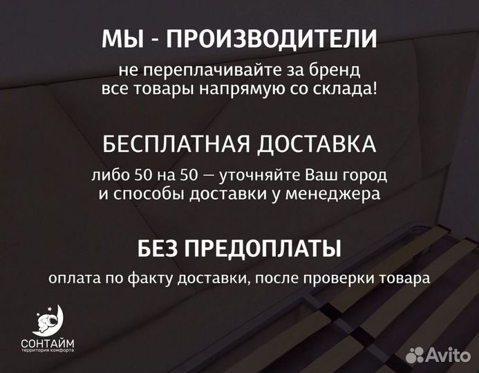 Кровать без матраса 160х200 со склада