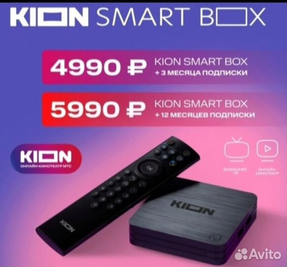 МТС Спутниковое тв и Интернет