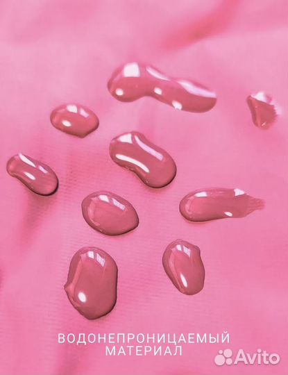 Полукомбинезон дождевик для девочки 86 новый