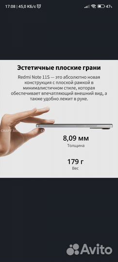 Xiaomi Redmi Note 11pro/128 гб