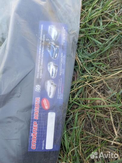 Спойлер капота