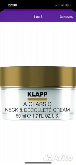 Маска крем для лица Klapp