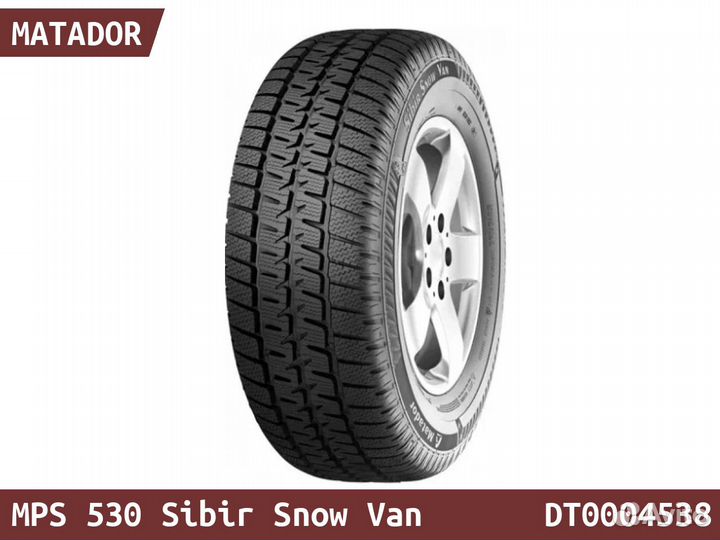 Matador MPS 530 Sibir Snow Van 195/70 R15 105R