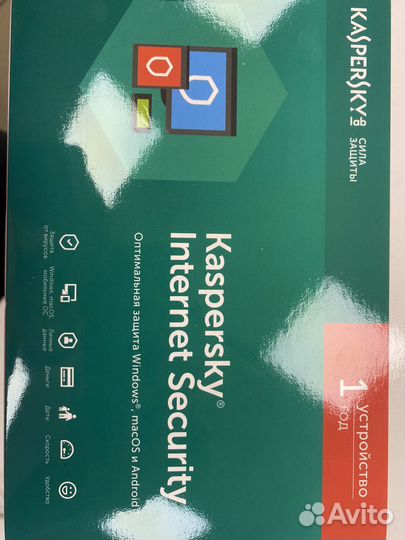 Kaspersky internet security